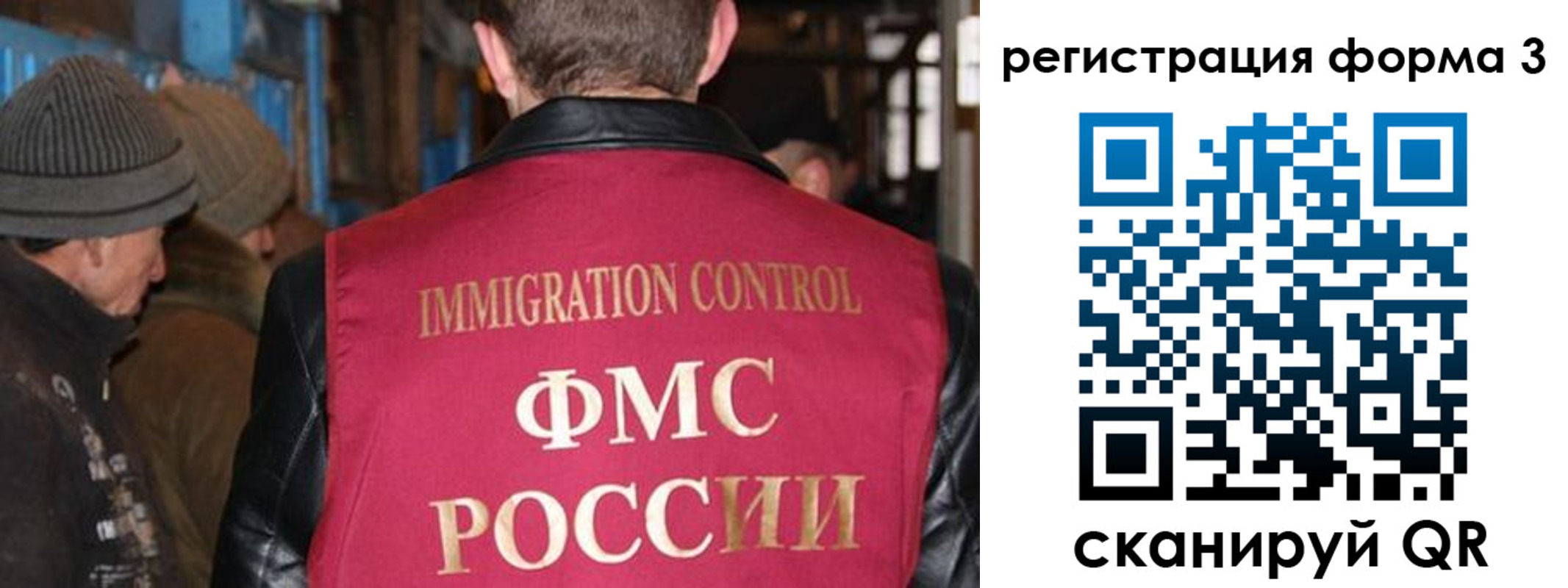 купить прописку в Очёре