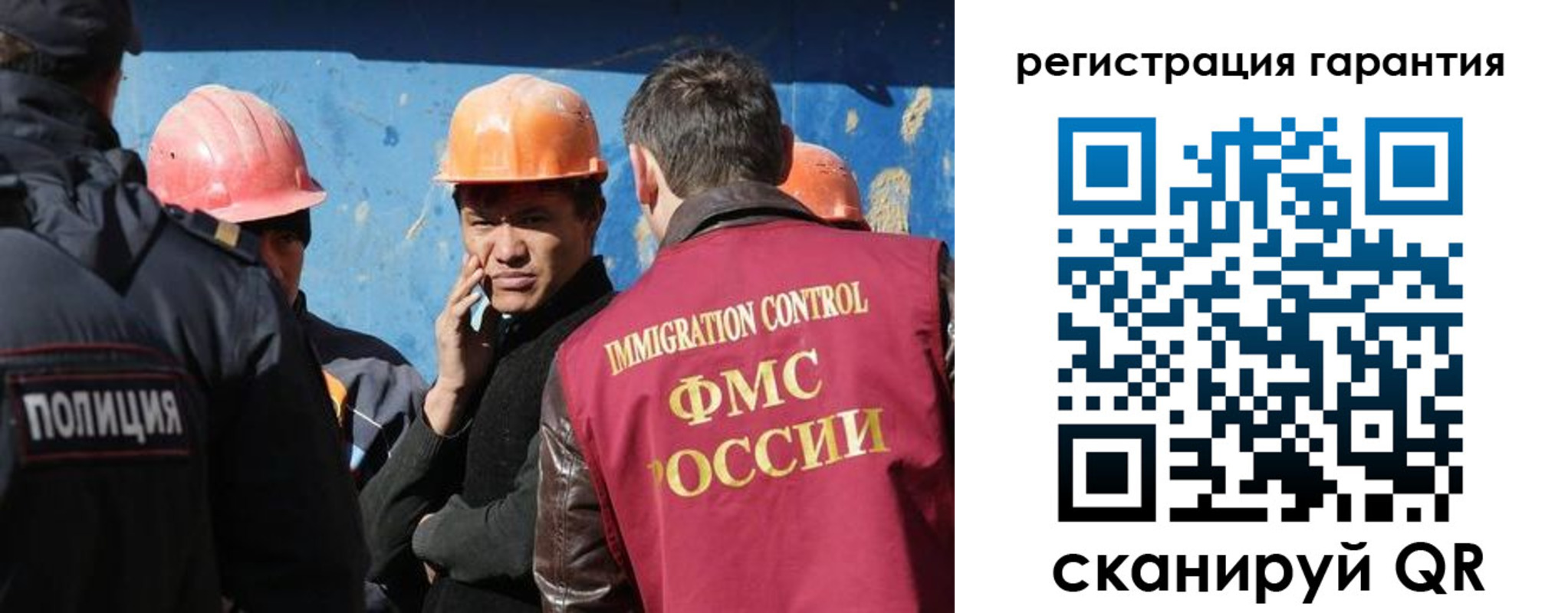 регистрация в Очёре