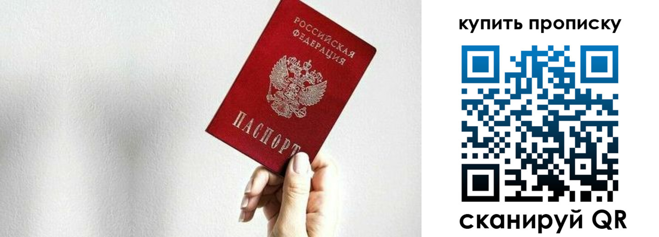 временная регистрация 2025 в Очёре